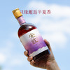 【春日序曲】「宋红2瓶礼袋装」玫瑰桑葚500ml 8%vol花果酒独酌酒聚会酒送礼酒庆功酒 商品缩略图3