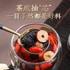 【杞里香人参七雄茶540g，共21袋】玛咖+桑葚+枸杞+黄精+覆盆子+人参+红枣 男性经常熬夜、加班、应酬多、饮食不规律 每天泡一袋 不犯困 精力加倍 商品缩略图4