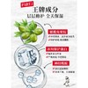 春季焕新【全球购】『送礼盒礼袋』KIEHL'S科颜氏金盏花水250ml+科颜氏高保湿面霜125ml+礼盒礼袋·现货速达 商品缩略图8
