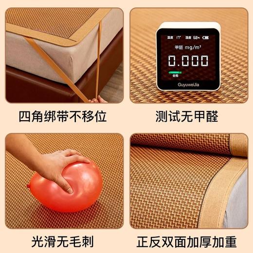 【植物本草❗天然藤席】健康亲肤，凉而不冰，夏季双面古藤凉席竹席床上用品空调可折叠空调冰丝艾草席子。rh 商品图3