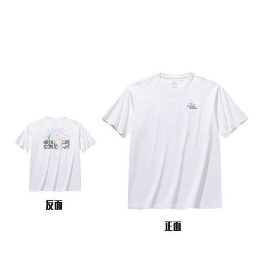 【王一博同款】安踏ICONIC系列丨凉感抗菌男子夏季T恤152628115 商品图1