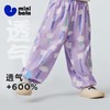 [防蚊抖抖裤]迷你巴拉男女童宝宝裤子2026夏吸湿速干透气轻薄长裤 商品缩略图1