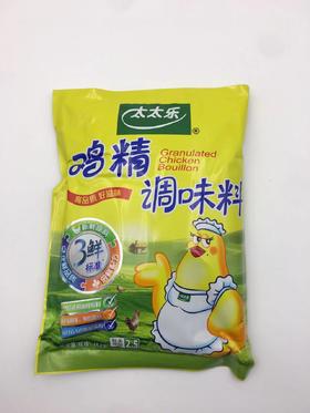 太太乐鸡精454g*20