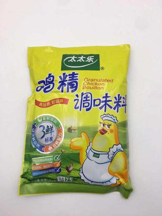 太太乐鸡精454g*20 商品图0