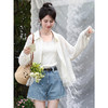 鹿向南「柔雾白月光」莱赛尔浅杏色衬衫女夏法式蕾丝拼接防晒上衣 商品缩略图3