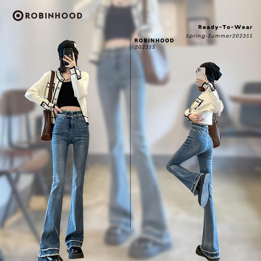 罗宾汉毛边微喇牛仔裤 商品图0