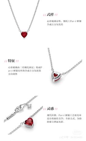 F031442烈焰之心项链耳钉套装爱心项链耳钉两件套