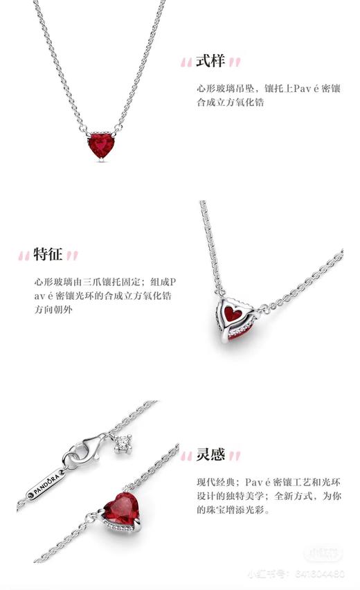 F031442烈焰之心项链耳钉套装爱心项链耳钉两件套 商品图0