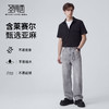 【含棉】圣得西短袖衬衫男款2026新款春季休闲百搭开衫翻领上衣 商品缩略图3