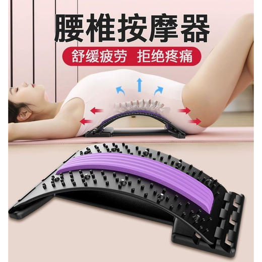 【弧形拉伸❗舒缓疲劳】多功能腰椎舒缓器腰部拉伸背部按摩器顶腰板神器脊柱矫正锻炼器材。rh 商品图1