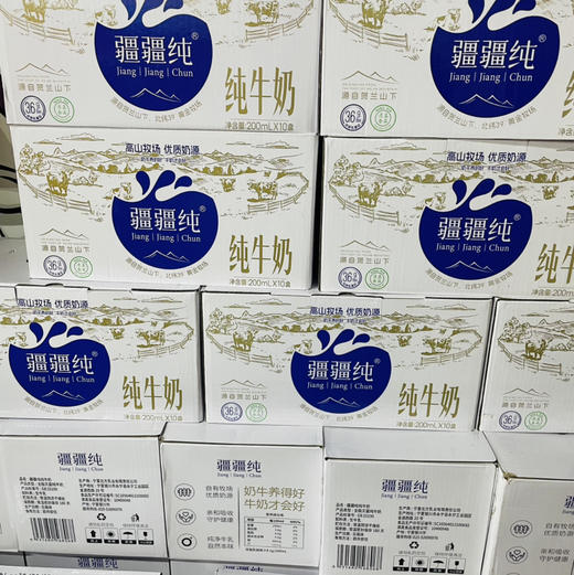 【疆疆纯纯牛奶】国民好牛奶首选疆疆纯#清真认证，加热有奶皮子的好牛奶规格：1提*10盒*200ml 商品图6