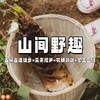 【独立营/亲子营】山间野趣 | 春天一起去踏青！古城/古道徒步、采茶、挖笋、农耕游戏、翠玉豆糕 商品缩略图0