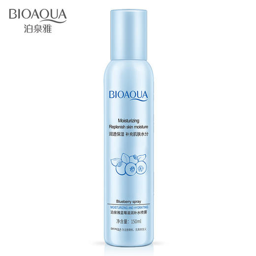 【水嫩柔滑❗滋润补水】泊泉雅水嫩蓝莓桂花定妆舒护喷雾补水保湿温和舒缓肌肤护肤品。xa 商品图1