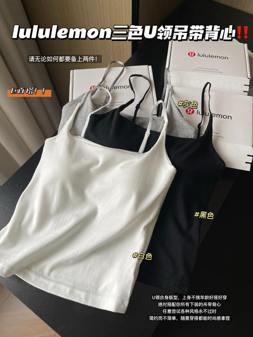 lu家U领自戴胸垫免穿内衣一体背心吊带 商品图0