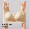 雅黛俪反重力提拉聚拢女士内衣轻薄透气隐形无痕文胸收副乳防下垂胸罩春夏新款 商品缩略图5