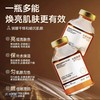 处理！Diva Nova白番茄牛奶水光液30ml*3瓶 商品缩略图1