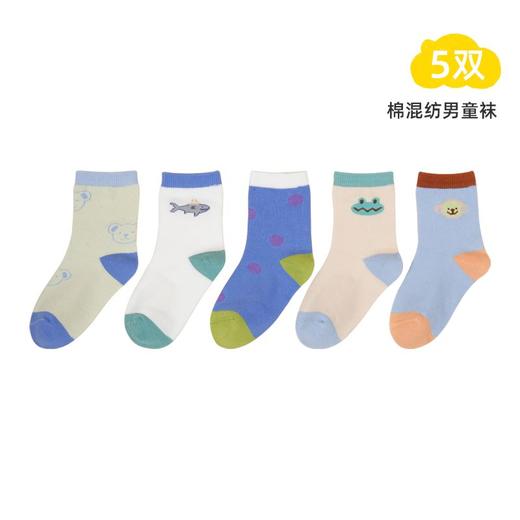 ☀️品牌直发【笑乐屋 春夏儿童40支精梳棉袜5双装】需💰26.9！一眼沦陷！颜值炸裂！春款儿童棉袜❗️洋气到能当穿搭博主❗️软糯如云朵❗️弹力不勒脚❗️花色多到挑花眼！ 商品图12