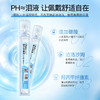 欧巴兰次抛镜片清洁液20ml 商品缩略图4