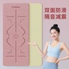 【双面防滑❗隔音减震】TPE瑜伽垫新款可折叠加宽加厚防滑减震静音健身舞蹈垫专用地垫子。rh 商品缩略图1