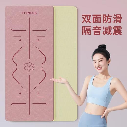 【双面防滑❗隔音减震】TPE瑜伽垫新款可折叠加宽加厚防滑减震静音健身舞蹈垫专用地垫子。rh 商品图1
