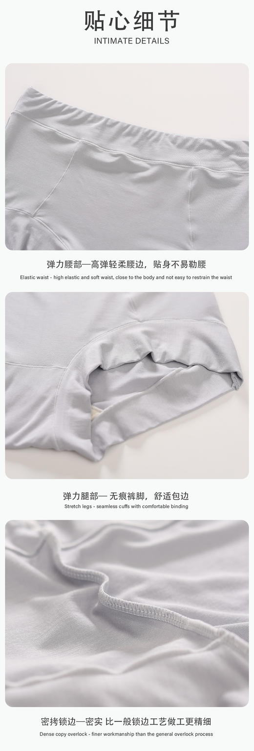 超舒适无尺码全包臀真丝桑蚕丝混纺底裆内裤，提臀收腹女士高腰内裤3条装  日单跟单品质价格给力！双层弹力宽腰边，贴身不勒腰 腿部无痕裤脚，舒适包边   面料亲肤柔软，弹力延展不紧勒  密拷锁边做工更精致 商品图9