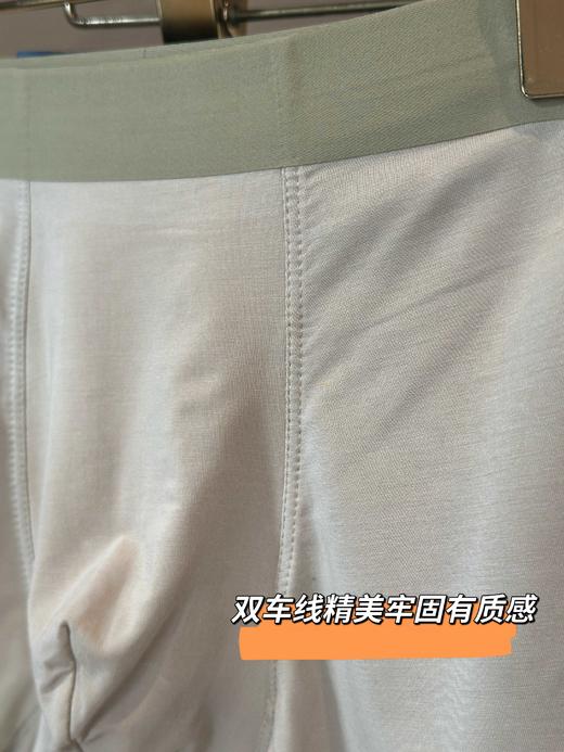 甄选80S兰精莫代尔蚕丝男士内裤 7A桑蚕丝y菌底裆 触感丝滑、软糯亲肤，自带微凉感 透气排汗，不闷不粘，夏天穿巨清爽 高弹不勒，久穿不变形、不松垮 商品图5