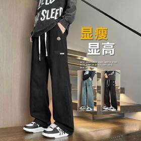 F031430秋冬简单大气个性百搭休闲敞口柔软亲肤牛仔裤长裤