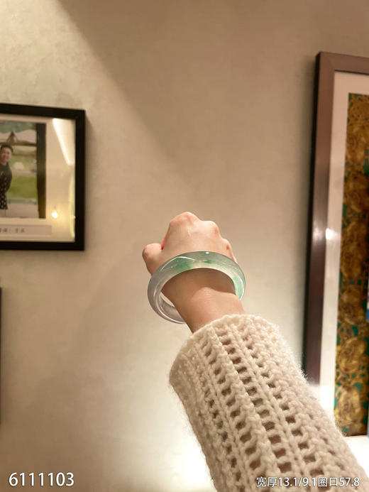 飘翠手镯【6111103】圈口57.8~具体价格微信咨询 商品图1