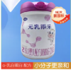 完达山 元乳添采A2 α乳白蛋白小分子奶粉2阶段 商品缩略图0