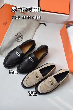 爱马仕Destin Kelly扣乐福鞋，视觉效果显腿长！顶级材质和细节工艺
