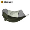 【防蚊双层吊床】洛克猩球RockApe 防蚊双层吊床户外加厚加宽吊床户外休闲秋千野营露 商品缩略图1