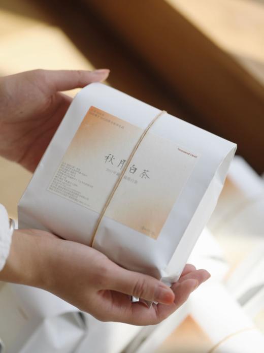 清如许监制老白茶｜2017年秋月白茶 商品图2