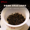 三鹤六堡茶散茶(大师茶22007分装)特级高山黑茶广西梧州茶厂2022年陈化 商品缩略图2