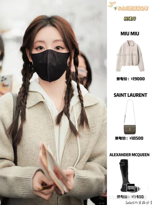 F031443暖色LOGO贴布绣羊毛翻领拉链长袖开衫外套 商品图7