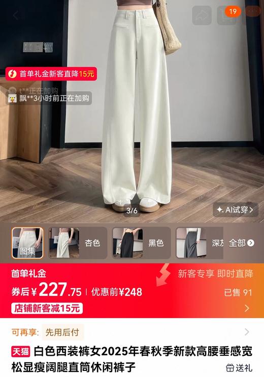 哥弟抗皱高端西装垂坠直流直筒西裤 商品图1
