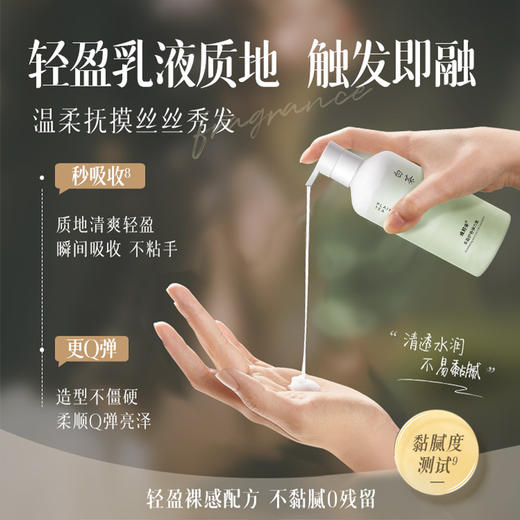 【轻盈乳液质地❗触发即融】弹力素女士卷发保湿防毛躁修复护发精华持久定型蓬松清香型。rh 商品图3