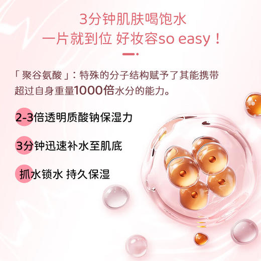 LuLuLun 小粉盒水油平衡面膜（臻享版）525ml（32片） 商品图2