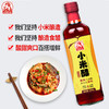 巧媳妇小米醋3瓶装500ml酿造家用调味炒菜凉拌饺醋热卖厂家直销 商品缩略图3