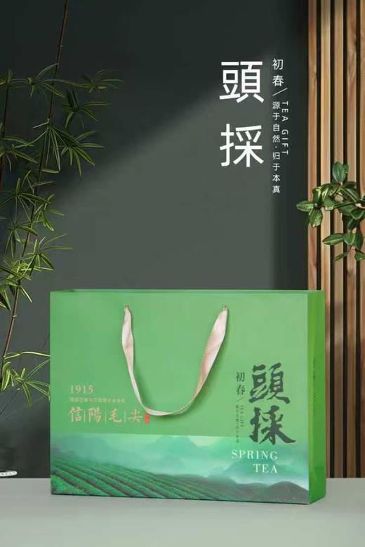 20元/套【頭採毛尖4听.绿色】整箱20套.整箱400元.整箱包邮 商品图3