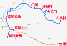 缙云古村落1-2日游