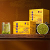 【新茶预售】艺福堂2026新茶西湖龙井125g/包 商品缩略图1
