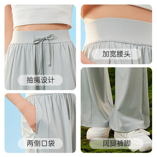 爱帝凉感原纱防晒裤运动速干户外休闲直筒裤 商品图6