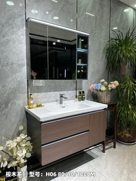 HT浴室柜 H06-80 三包装配50陶瓷盆  桉木