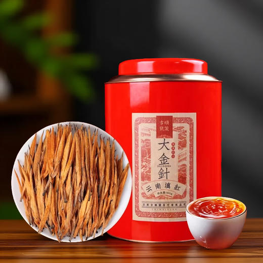2026年新茶滇红茶蜜香大金针滇红茶500g 商品图11