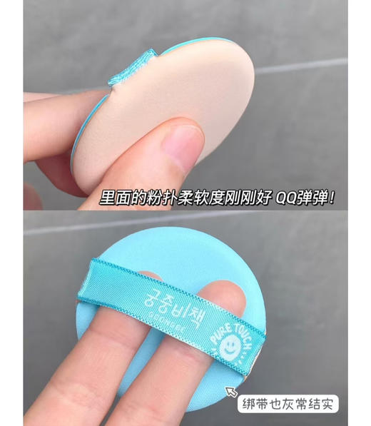 【宝宝都喜欢】新款SPF 32宫中秘策儿童防晒霜气垫霜 男宝女宝防晒气垫 商品图3