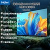 海尔100英寸4K超高清平板电视大观系列AI慧家 臻彩非凡 100英寸 100A60C 商品缩略图8