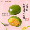 汪玉霞蛋黄肉松青团艾草零食武汉特产桂花酒酿清明粿糯叽叽芋泥糯米团180g 商品缩略图1