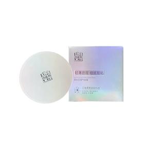 百雀羚柔光无瑕气垫霜13G