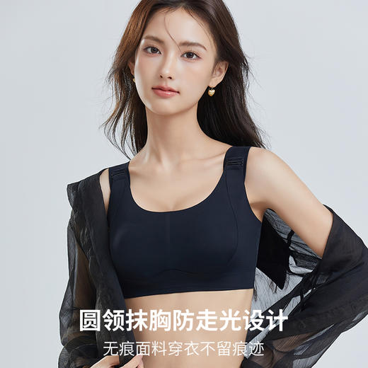 【智能调控 大胸显小】3925# BCD通杯（一杯型）四排四扣 商品图8