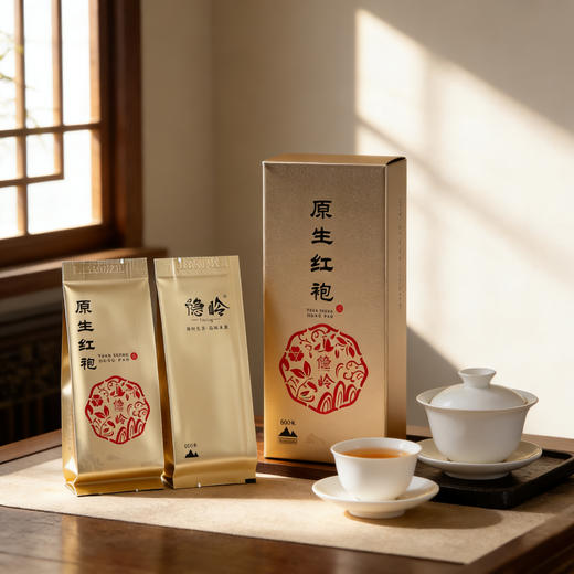 隐岭·品鉴盒·原生红袍（两泡） 商品图5